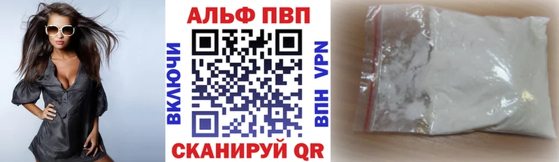 A PVP VHQ  Туран 