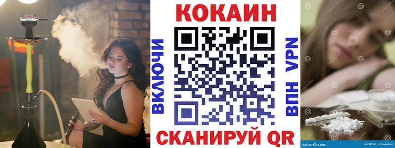 как найти MEGA маркетплейс COCAIN 98% Туран