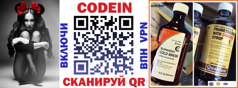 даркнет сайт  Туран  Codein напиток Lean (лин) 