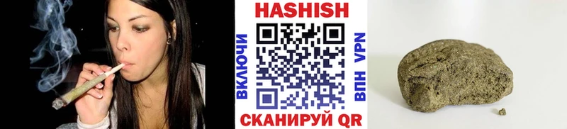 ГАШ ice o lator  нарко площадка телеграм  Туран 