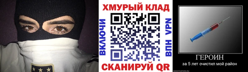 ГЕРОИН белый  Туран 