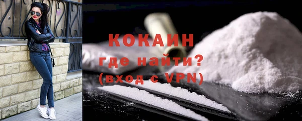 MDMA Абинск