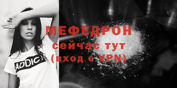 прущие крисы Абаза