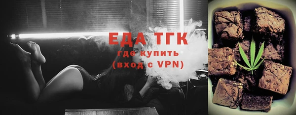 прущие крисы Абаза