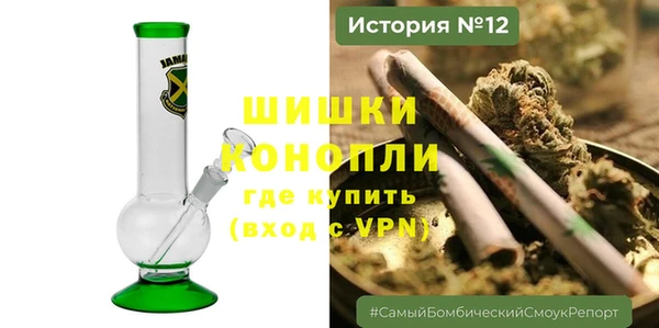 герыч Каменск-Шахтинский