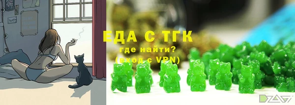 MDMA Premium VHQ Каменка