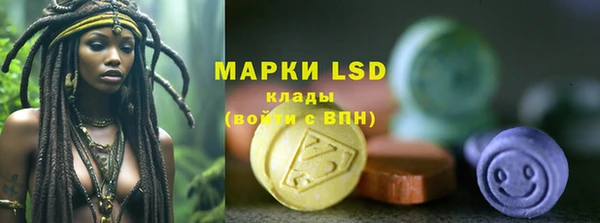 MDMA Абинск