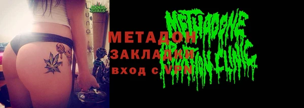 прущие крисы Абаза