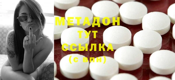 дурь Абдулино