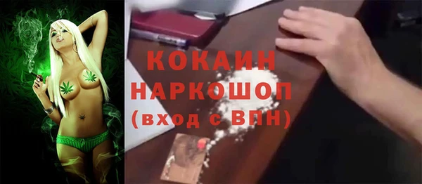 дурь Абдулино