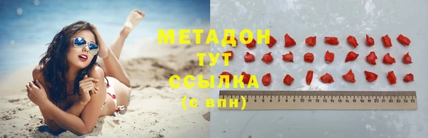 дурь Абдулино