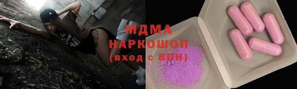 прущие крисы Абаза