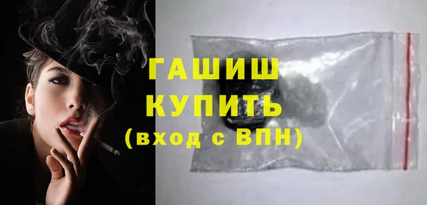 дурь Абдулино