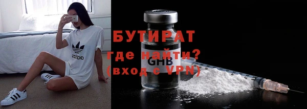 дурь Абдулино