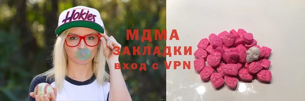 дурь Абдулино