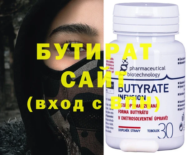 прущие крисы Абаза