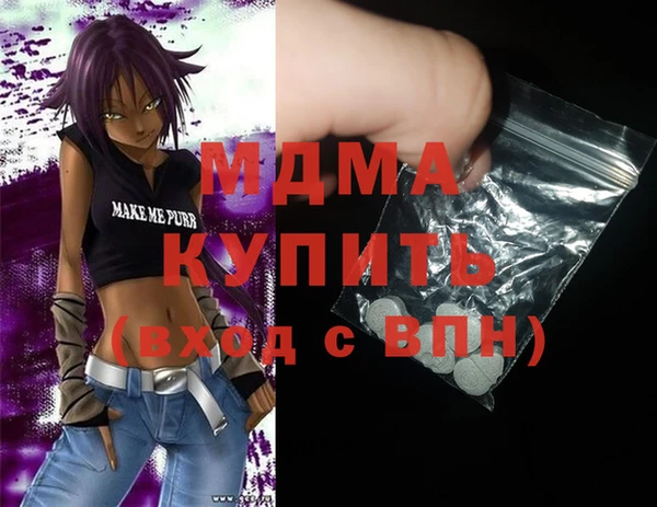 прущие крисы Абаза