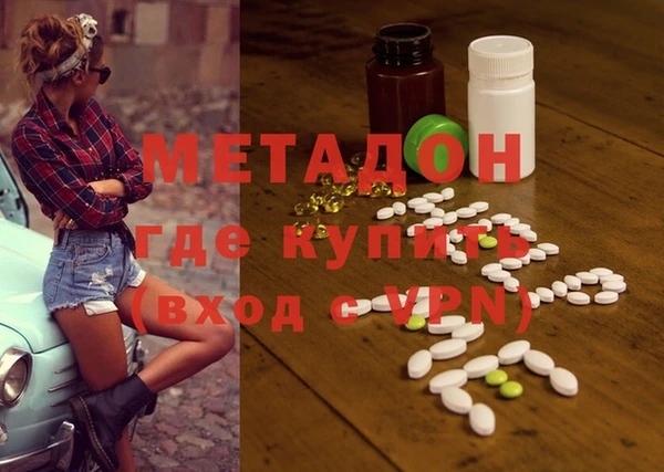 MDMA Абинск