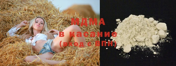 MDMA Абинск