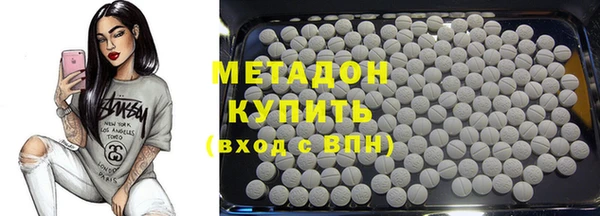 MDMA Абинск