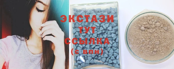 прущие крисы Абаза