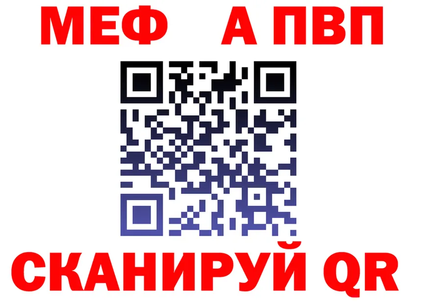 КЕТАМИН VHQ зеркало площадка MEGA Туран