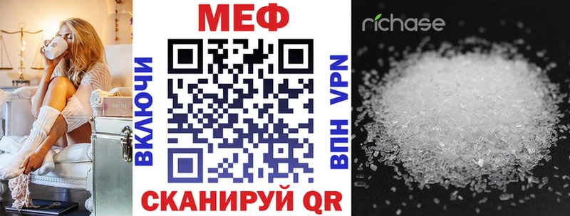 Мефедрон 4 MMC  кракен зеркало  Туран 